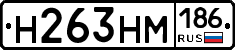 %D0%9D263%D0%9D%D0%9C186