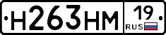 %D0%9D263%D0%9D%D0%9C19