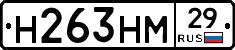 %D0%9D263%D0%9D%D0%9C29