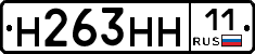 %D0%9D263%D0%9D%D0%9D11