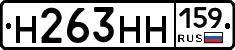 %D0%9D263%D0%9D%D0%9D159