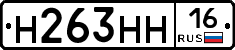 %D0%9D263%D0%9D%D0%9D16