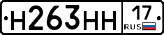 %D0%9D263%D0%9D%D0%9D17