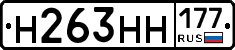 %D0%9D263%D0%9D%D0%9D177