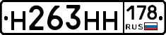 %D0%9D263%D0%9D%D0%9D178