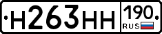 %D0%9D263%D0%9D%D0%9D190