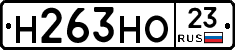 %D0%9D263%D0%9D%D0%9E23