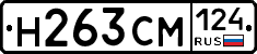 %D0%9D263%D0%A1%D0%9C124