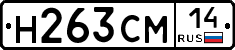 %D0%9D263%D0%A1%D0%9C14