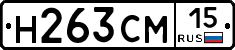 %D0%9D263%D0%A1%D0%9C15