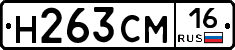 %D0%9D263%D0%A1%D0%9C16