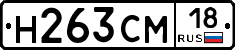 %D0%9D263%D0%A1%D0%9C18