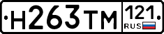 %D0%9D263%D0%A2%D0%9C121
