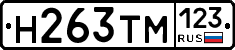 %D0%9D263%D0%A2%D0%9C123