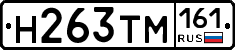 %D0%9D263%D0%A2%D0%9C161