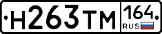 %D0%9D263%D0%A2%D0%9C164