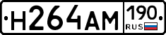 %D0%9D264%D0%90%D0%9C190
