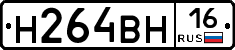 %D0%9D264%D0%92%D0%9D16