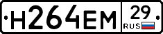 %D0%9D264%D0%95%D0%9C29