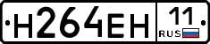 %D0%9D264%D0%95%D0%9D11