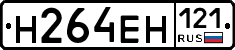 %D0%9D264%D0%95%D0%9D121