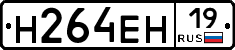 %D0%9D264%D0%95%D0%9D19