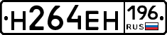 %D0%9D264%D0%95%D0%9D196