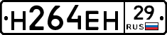 %D0%9D264%D0%95%D0%9D29