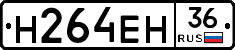 %D0%9D264%D0%95%D0%9D36