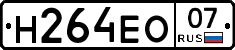 %D0%9D264%D0%95%D0%9E07