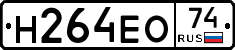 %D0%9D264%D0%95%D0%9E74