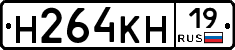 %D0%9D264%D0%9A%D0%9D19