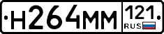 %D0%9D264%D0%9C%D0%9C121