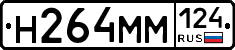 %D0%9D264%D0%9C%D0%9C124
