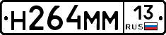 %D0%9D264%D0%9C%D0%9C13