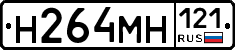 %D0%9D264%D0%9C%D0%9D121