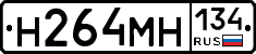 %D0%9D264%D0%9C%D0%9D134