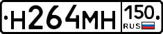 %D0%9D264%D0%9C%D0%9D150