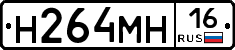 %D0%9D264%D0%9C%D0%9D16