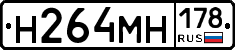 %D0%9D264%D0%9C%D0%9D178