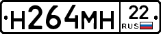 %D0%9D264%D0%9C%D0%9D22
