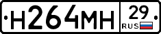 %D0%9D264%D0%9C%D0%9D29