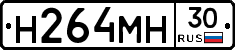 %D0%9D264%D0%9C%D0%9D30