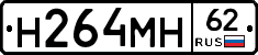 %D0%9D264%D0%9C%D0%9D62