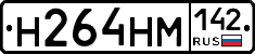 %D0%9D264%D0%9D%D0%9C142