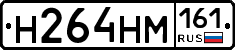%D0%9D264%D0%9D%D0%9C161