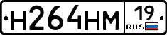%D0%9D264%D0%9D%D0%9C19