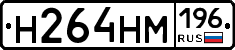 %D0%9D264%D0%9D%D0%9C196