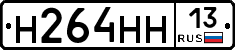 %D0%9D264%D0%9D%D0%9D13