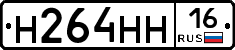 %D0%9D264%D0%9D%D0%9D16